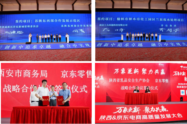 微信图片_20230707110117.png