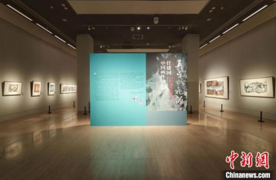 旅澳华人艺术家任建国中国画作品展亮相中国美术馆