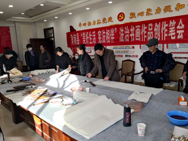 张掖市肃南县举办“美好生活 宪法相伴”法治书画作品创作笔会