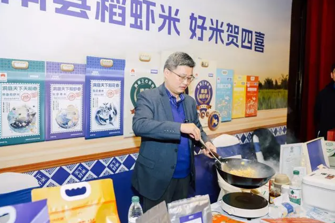 “洞庭香米”品牌推介展销活动举行