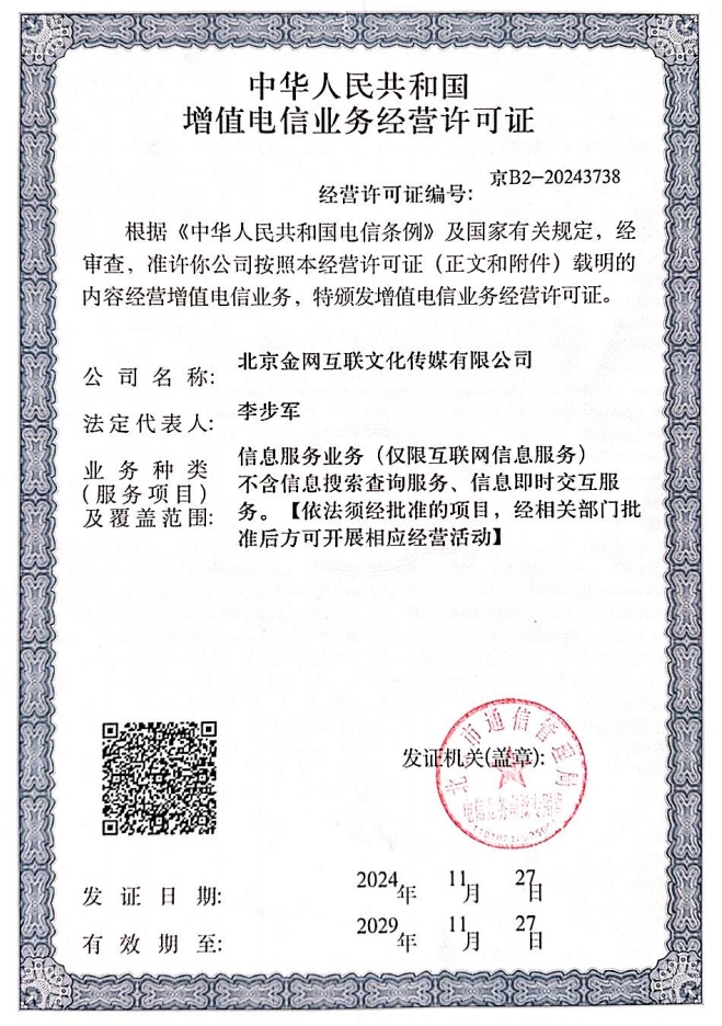 微信截图_20241210143638.png