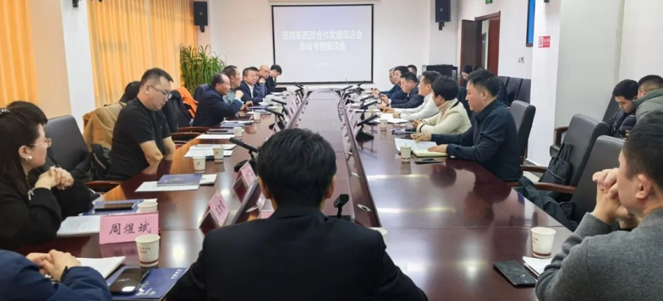 刘浩春一行与张军辉等座谈交流