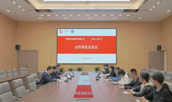 中国工程院院士孙宝国到西凤股份公司助力风味科学研究