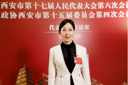 西安市：邓邦莲院长携“一老一小”健康提案亮相市第十七届人大会