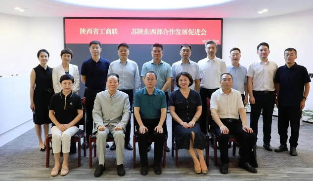 郭军一行莅临苏陕东西部合作发展促进会调研