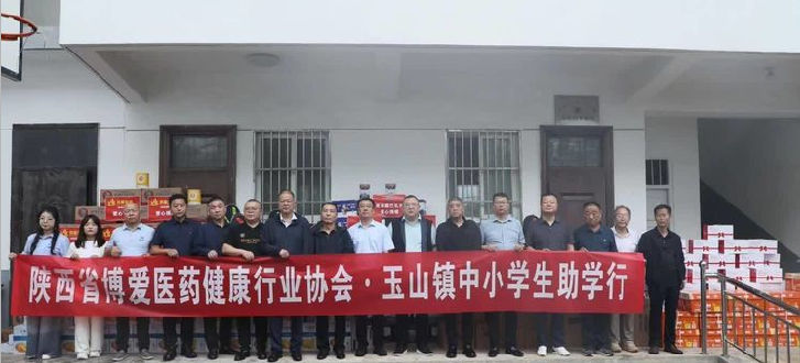 走进上陈“情系教育 助力乡村全面振兴”捐助活动
