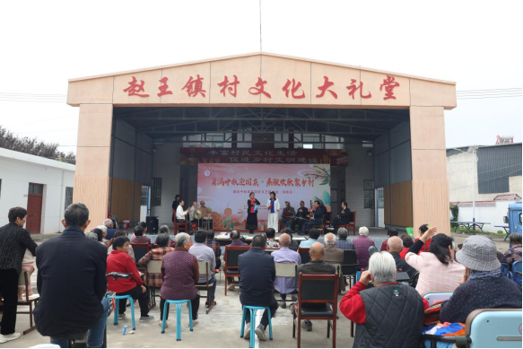 华山会《月满中秋迎国庆·秦腔欢歌聚乡村》双节同庆 文艺联欢会圆满成功