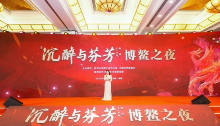 非遗万象·华韵新声｜2025企业家博鳌论坛“沉醉与芬芳·博鳌之夜”圆满举办