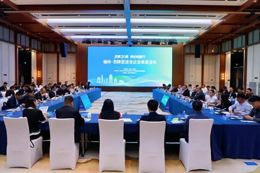 刘浩春一行赴榆林考察交流 张胜利、马月逢出席相关活动