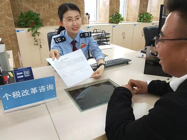 个税改革红利释放 减税降负“大礼包”让纳税人充分享受改革红利