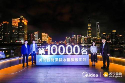 美的微晶冰箱要做的不仅是高端产品，更是高端圈层