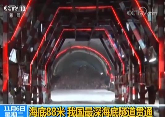   海底88米!我国最深海底隧道——青岛地铁1号线海底隧道今日贯通