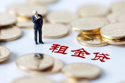 “租金贷”风险多地爆发 租客“被贷款”苦于维权