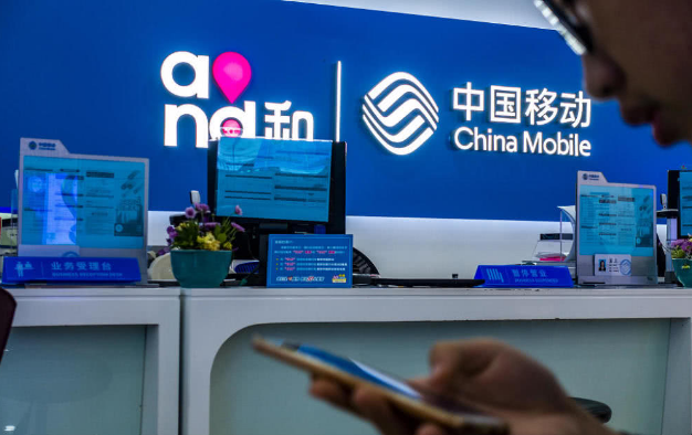 移动套餐变阵：试点阶梯定价 用得越多越便宜