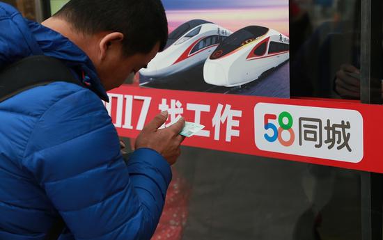 “消失”的58：营销投入过大 市场流量红利见底
