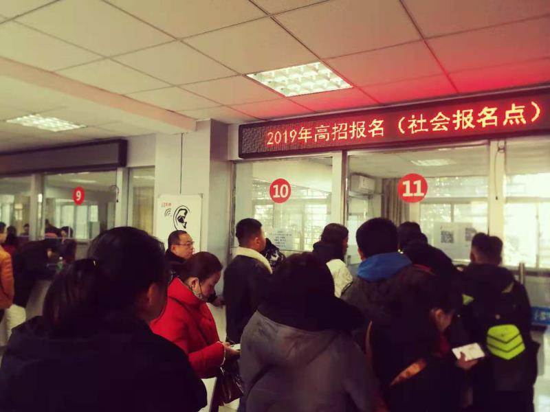 开封市区2019年全国普通高校招生考试社会生报名工作顺利开始