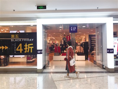 GAP称要关店数百家 遭遇“中年危机”?