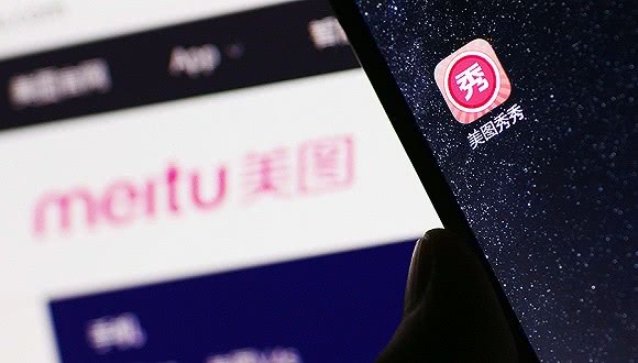 昔日美颜之王美图：800亿市值蒸发后，只能卖业务求生