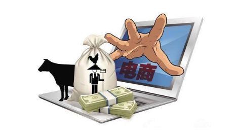 为电商公平竞争提供法治保障