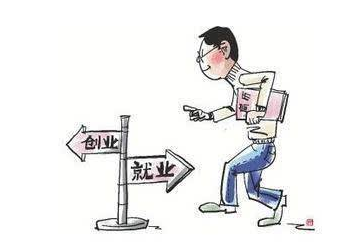 又到一年就业季 900万毕业生迎来就业求职大礼包
