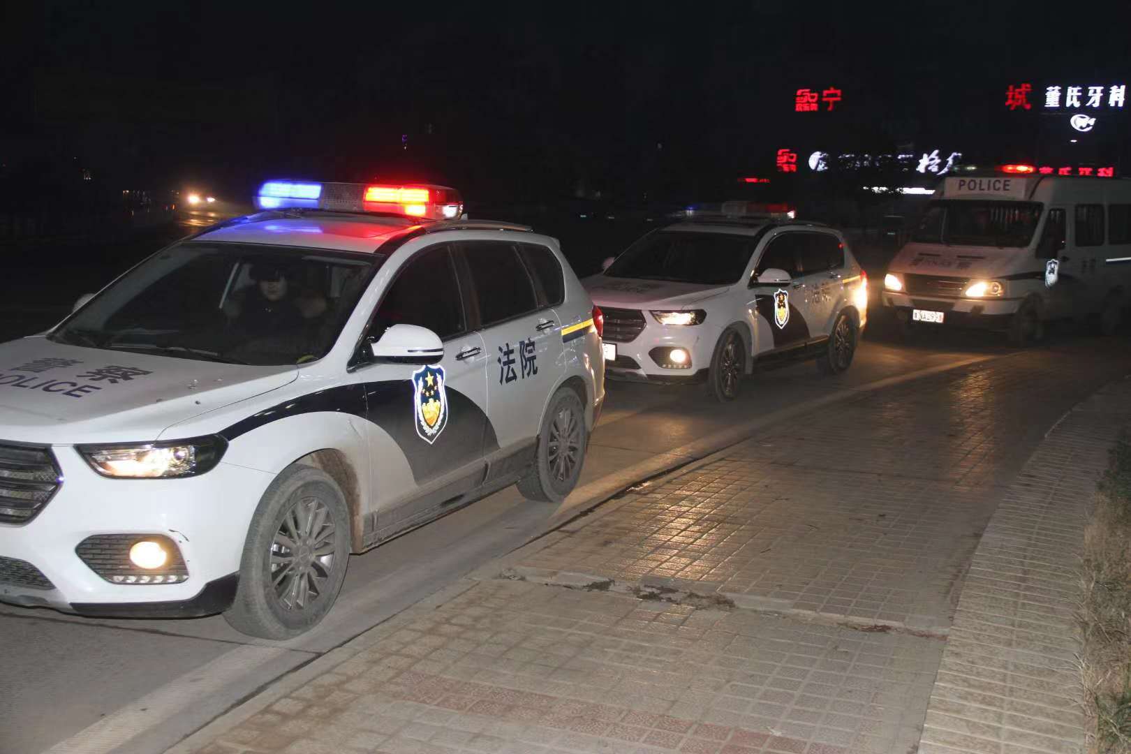 河南宁陵县法院：“严冬风暴”执行攻坚不停歇