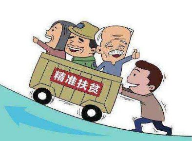 陕西：“志智双扶”帮贫困群众挺起“精神脊梁”