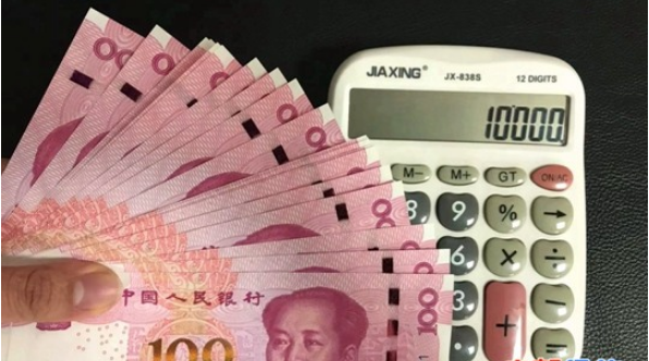 多地调整公积金政策：提取便利了 条件放宽了