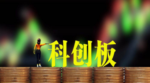 资本市场改革料三路径推进 科创板是破题关键