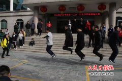 商丘市梁园区白云街道办事处举办庆“三八”妇女节团体跳绳比赛