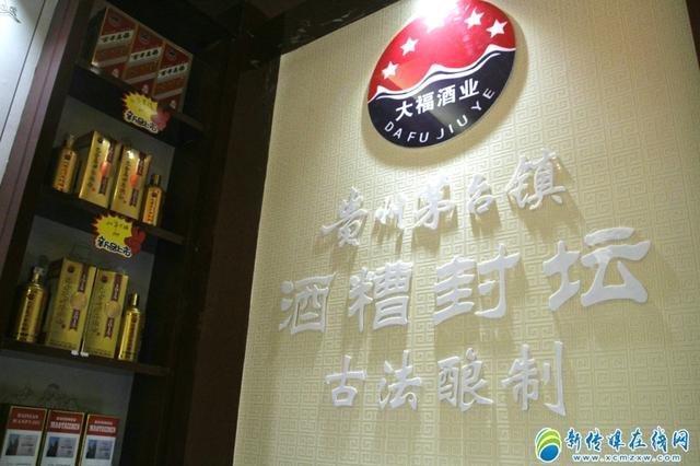  甘肃平凉：酱香型茅台酒的“三高”，原来是……