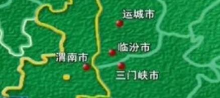 晋陕豫黄河金三角区域合作