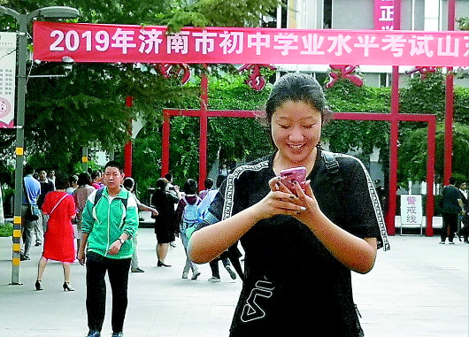 济南高中首提理化要求:报考这4所学校须不低于B级