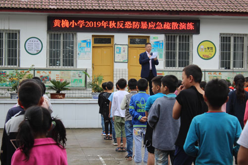 重庆市合川区：黄桷小学开展应急疏散演练 筑牢安全屏障