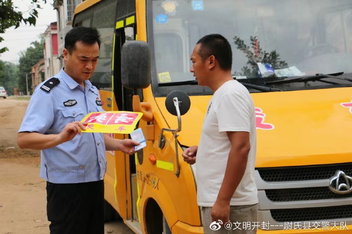 尉氏交警董晓光的选择