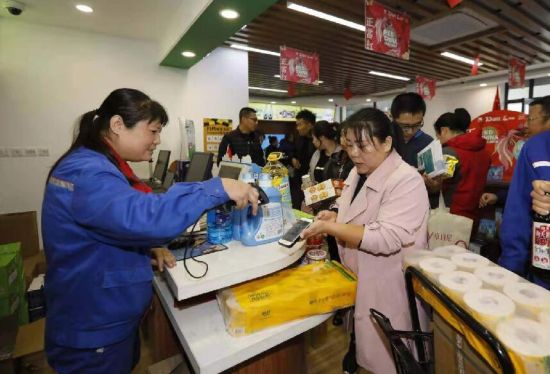 中国石化推出“易捷易享节”购物狂欢活动
