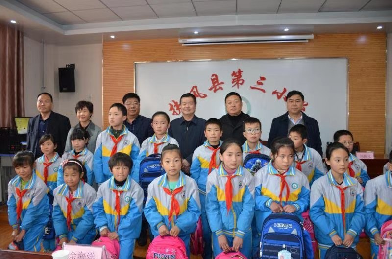 宝鸡市扶风县科协—邳州市科协对口协作 捐赠仪式在扶风三小隆重举行