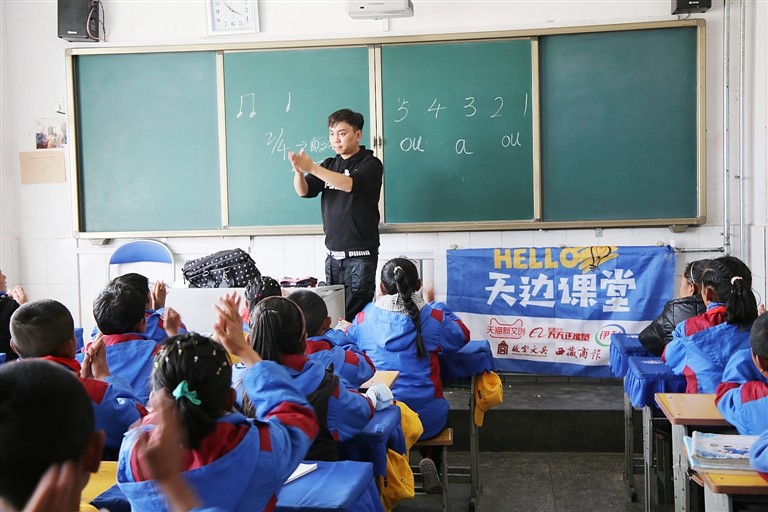 “天边课堂”音乐课在宁中乡第一中心小学开课