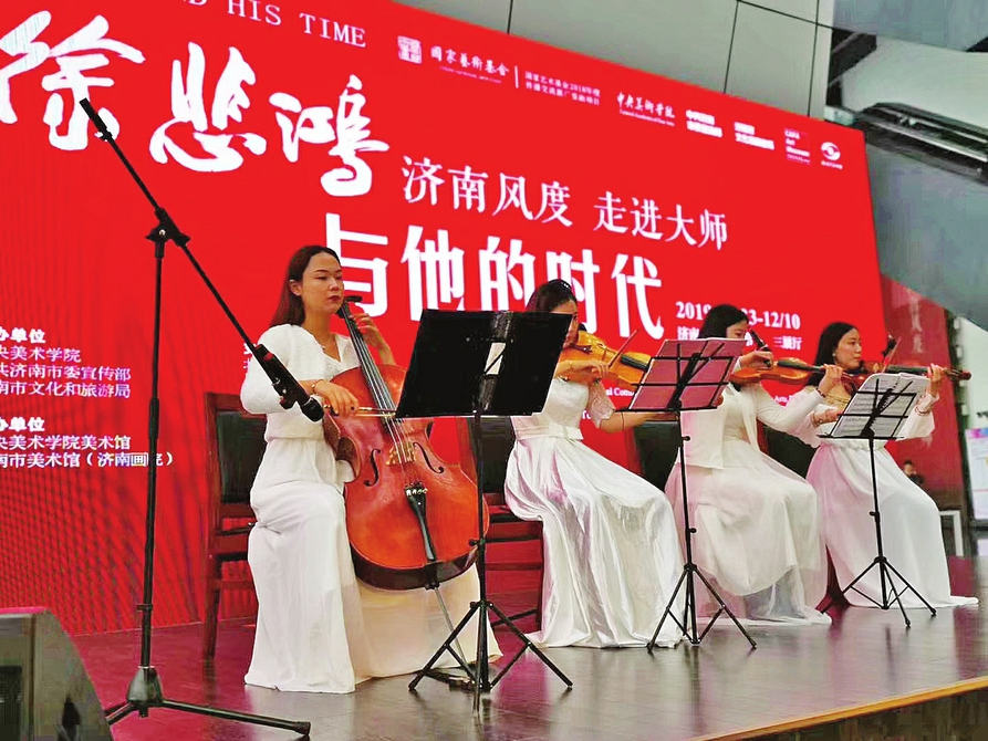 济南风度 走进大师 “徐悲鸿与他的时代”美术大展在市美术馆圆满收官