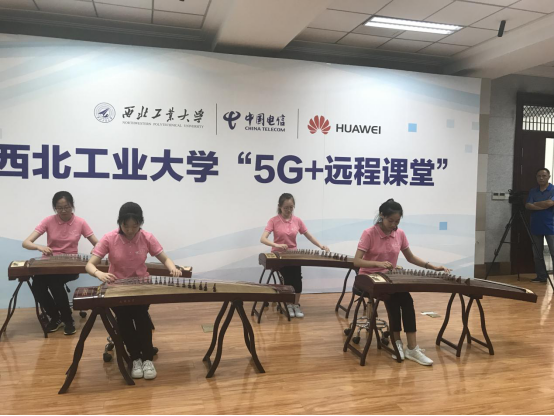 西北工业大学精准扶贫创新实践：“5G+远程支教”