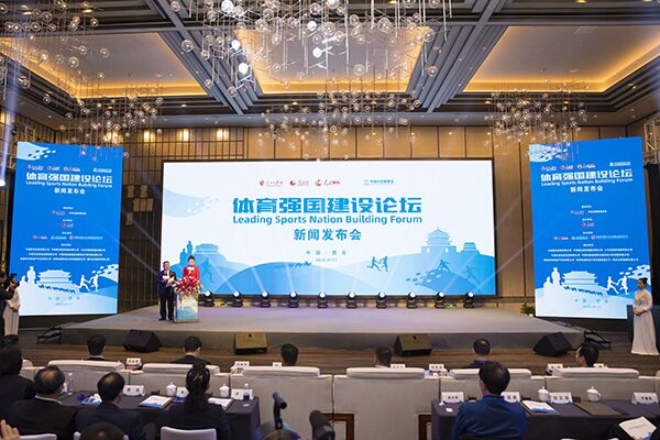 人民体育打造体育强国建设论坛西北服务平台?全面布局运动与健康产业