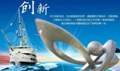 企业创新已成为核心的市场竞争力，形成竞争优势