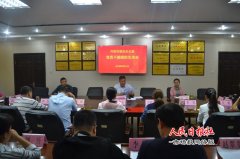 开封市招生办公室召开  “清风行动”专项治理工作会