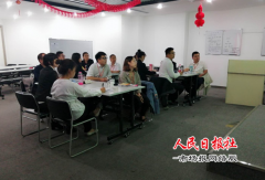 平安综合金融服务有限公司洛阳分公司-授业永不倦，育人细无声    