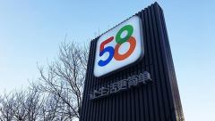 58同城商业模式上存在硬伤 千人应聘被骗追讨无门