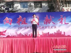  开封市七中举行“向祖国献礼”迎国庆文艺汇演