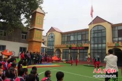  九九重阳节，孝心到永远 ——开封市红旗幼儿园重阳节升旗仪式纪实