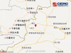 新疆精河县发生5.4级地震 震源深度10千米 