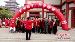       开封：启动“全国安全用药月”宣传活动仪式