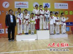  开封市第五届青少年跆拳道锦标赛闭幕