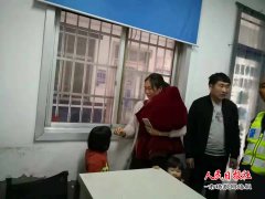 六岁女童走失家人心急如焚  民警及时找到助全家团圆